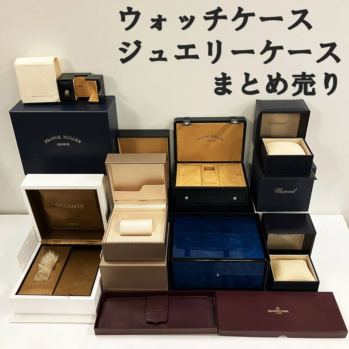 2025年最新】フランクミューラー 空箱の人気アイテム - メルカリ