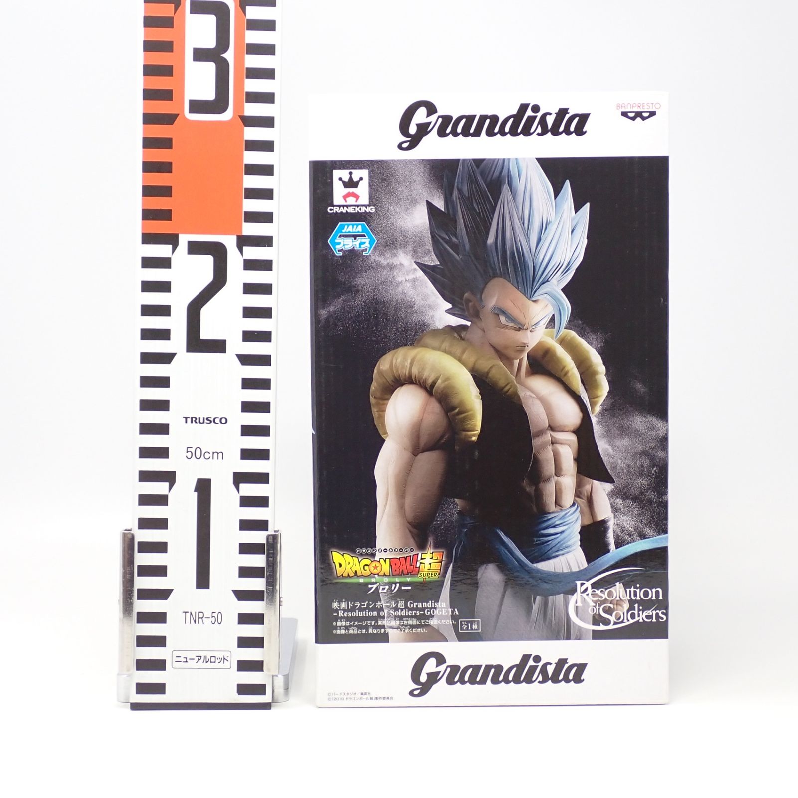 BANPRESTO - ゴジータ　ブロリー ドラゴンボールスーパー ブロリー ゴジータ フィギュア6体