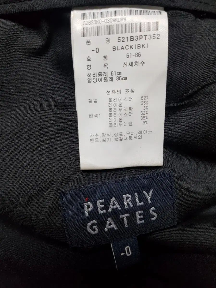 GATES パーリーゲイツ