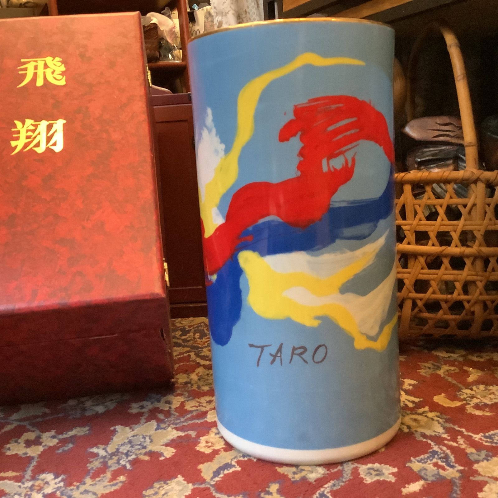 ひろや商品　岡本太郎　飛翔　花器　花瓶 希少 岡本太郎 飛翔 花器 花瓶 ビンテージヴィンテージ赤龍
