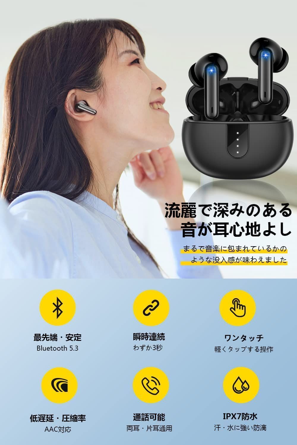 数量限定】Bluetooth イヤホン【2023業界新開発 蓋を開けたら接続 最