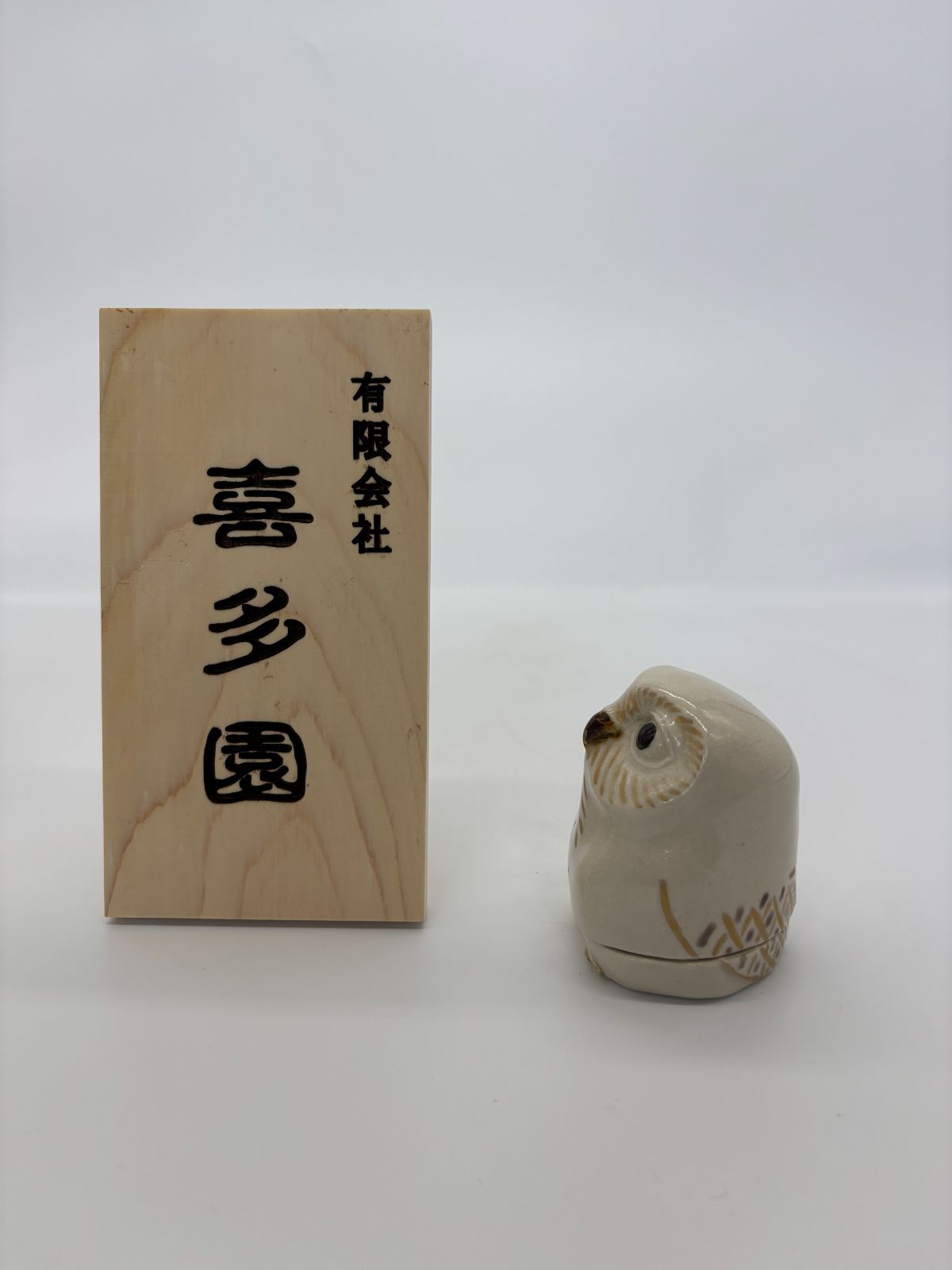 九谷焼香合 ふくろう 癒し リラックス 陶器 伝統工芸 日本製 ♥ 即配達