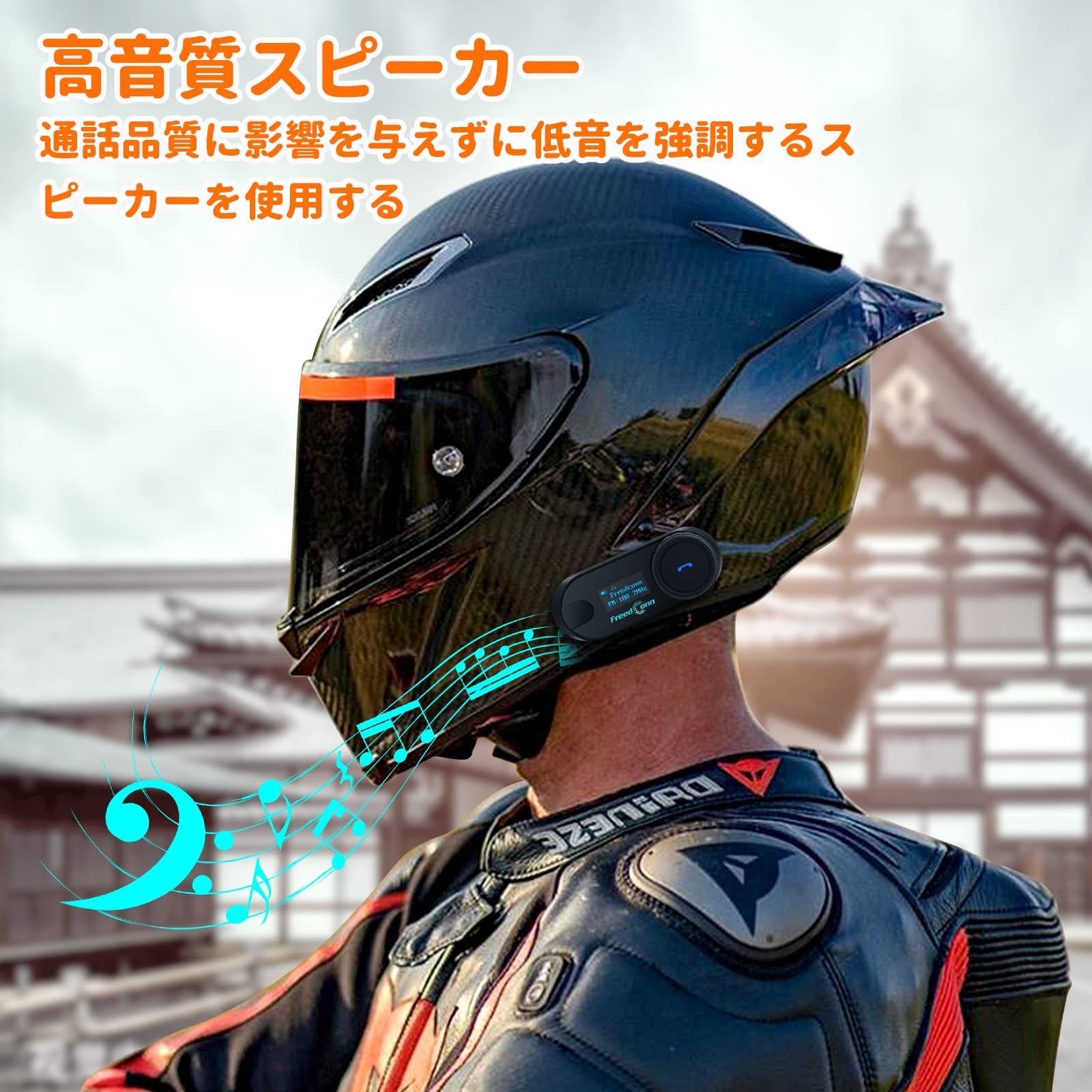 在庫処分】他社のヘッドセットとペアリング対応2人音楽共有LCD表示板