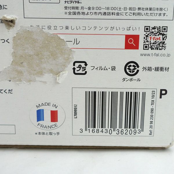オーシャンブルー