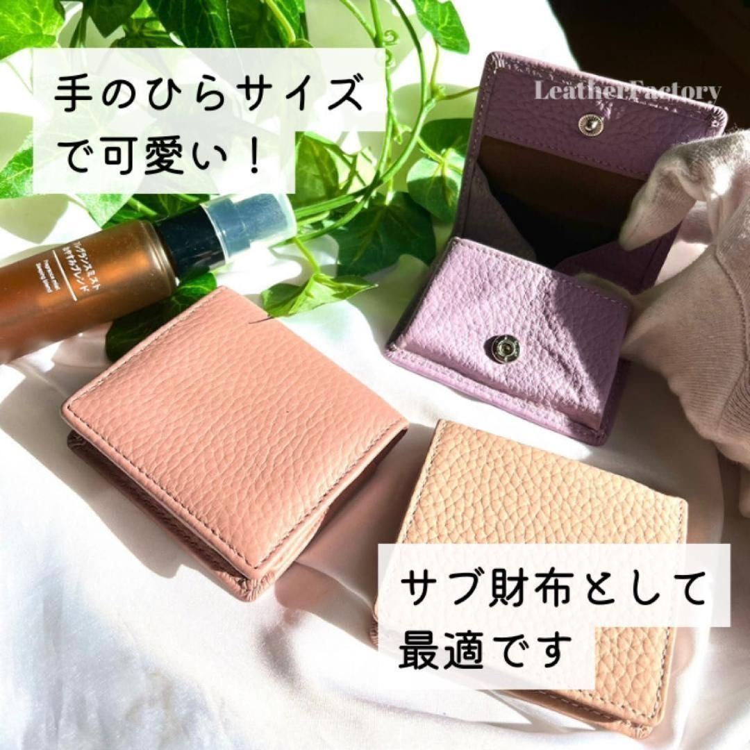 コインケース 本革 ミニ財布 牛革 コンパクト レザー 新品未使用
