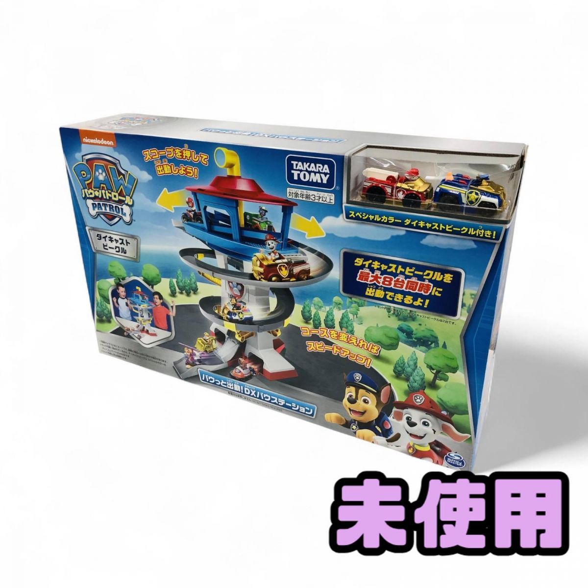☆未使用☆ おもちゃ TAKARA TOMY タカラトミー パウ パトロール