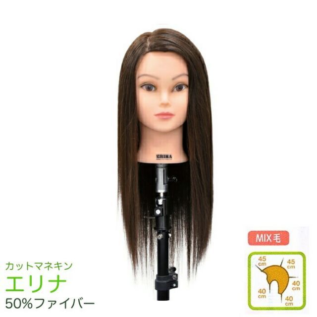 【未使用品】 ERINA カットウィッグ 2体セット　理美容師 未使用品】 ERINA カットウィッグ 2体セット 理美容師 - メルカリ