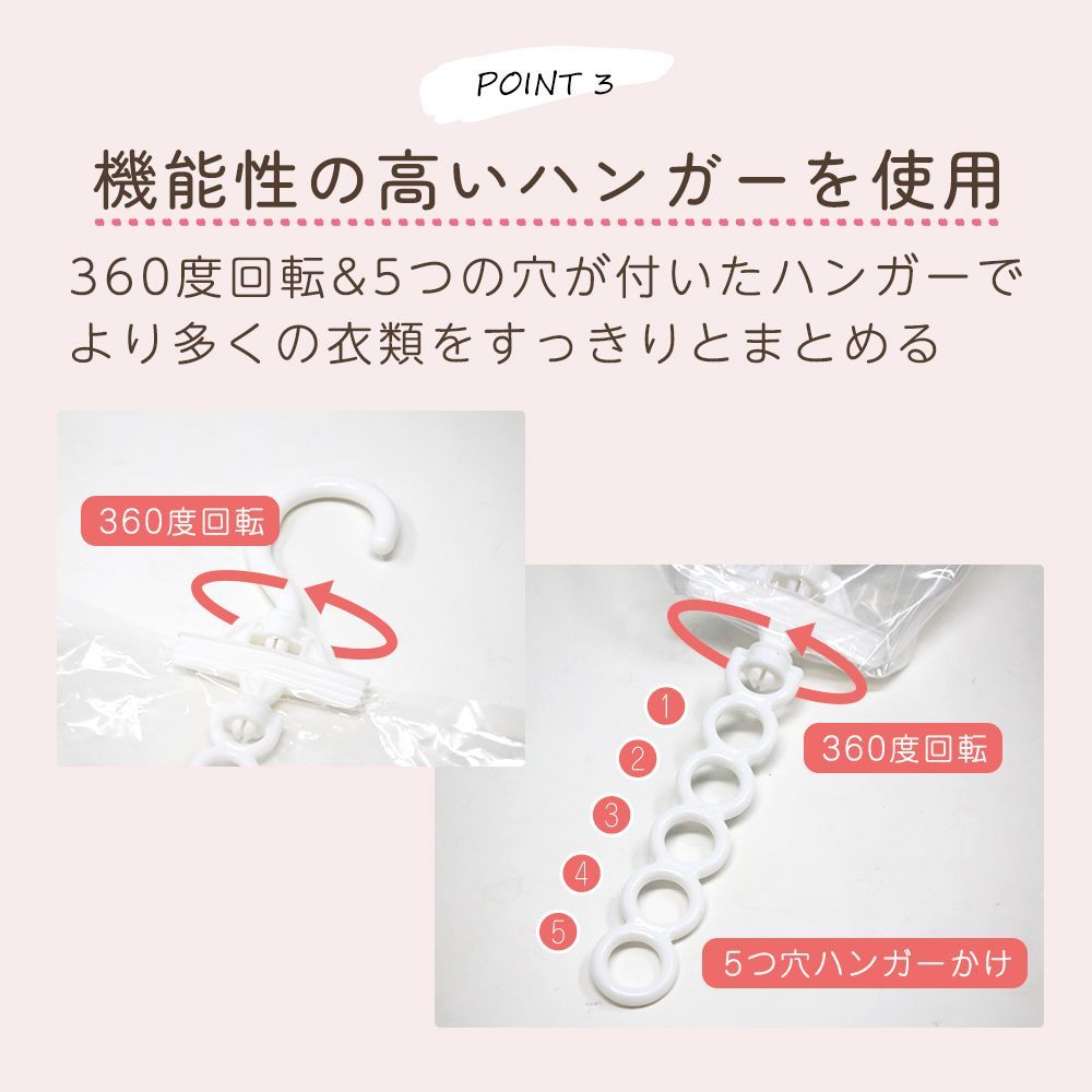 ハンガー 収納ケース