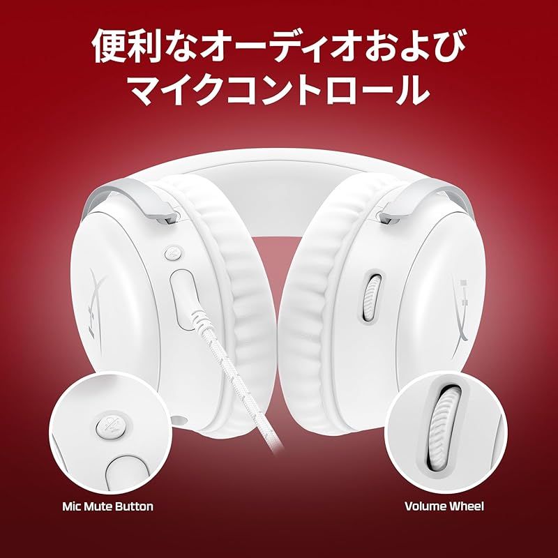 HyperX Cloud III? ゲーミングヘッドセット DTS Headphone X空間オーディオ 53mmドライバー搭載 Cloud IIの 快適性 ホワイト PC PS5 PS4 Xboxシリーズ Nintendo Switch モバイル BS7 0 WWW_USTAUSTRALIA_COM_AU