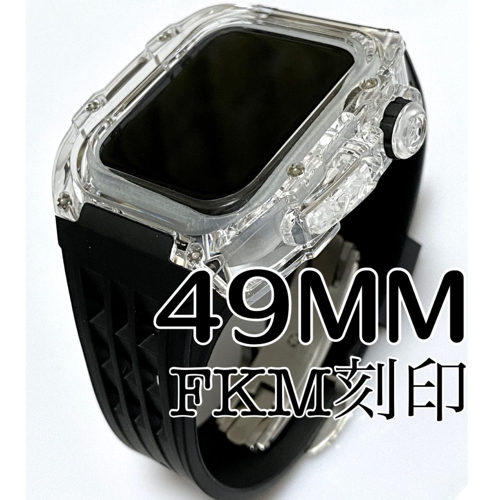 黒 アップルウォッチバンド ラバーベルト カバー 49 mm キラキラ Apple Watch ultra クリア ケース ウルトラ スポーツ メンズ レディース