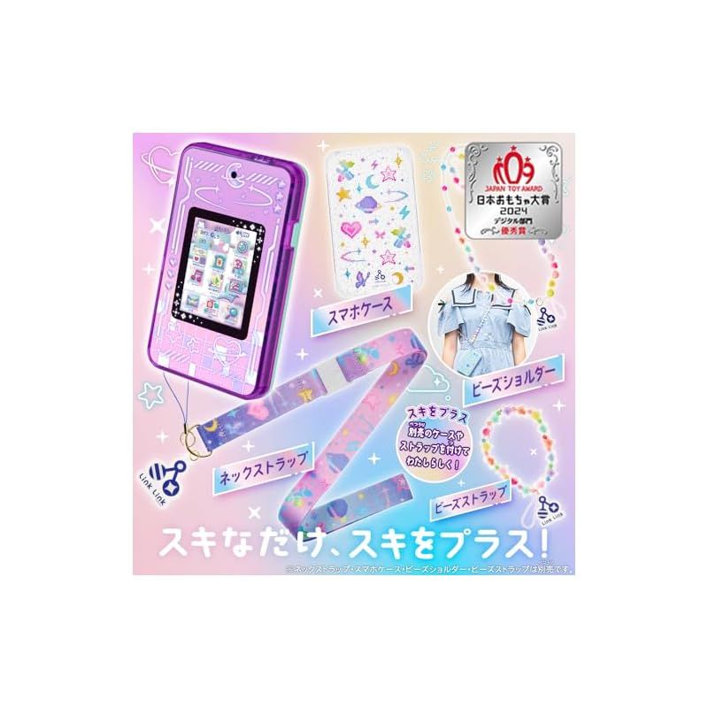 SEGA FAVE セガフェイブ meスマホ＋ エモきゅんパープル ストラップ付 セガトイズ（SEGA toys） セガフェイブ(SEGA FAVE) meスマホ+ エモきゅ