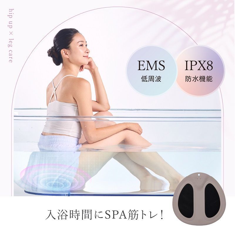 WAVEWAVE EMS Hydro Mat 1セット セブンウェイブ ウェイブウェイブ