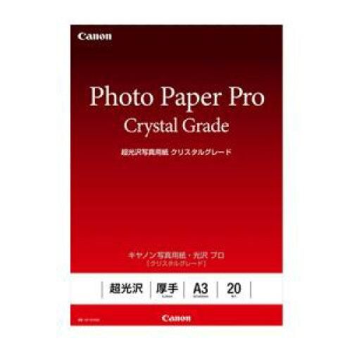 CANON キャノン キヤノン写真用紙 光沢プロ クリスタルグレード A 3 CR-101 320