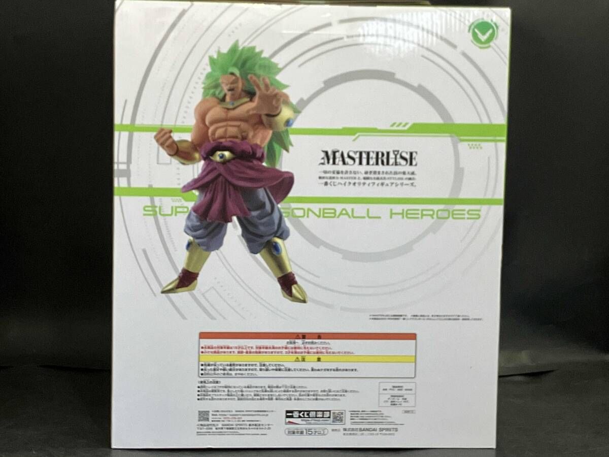 一番くじ ドラゴンボール D賞 ブロリー 超サイヤ人3 MASTERLISE ふるいちオンライン - ホビー/ドラゴンボール/ブロリー(超サイヤ