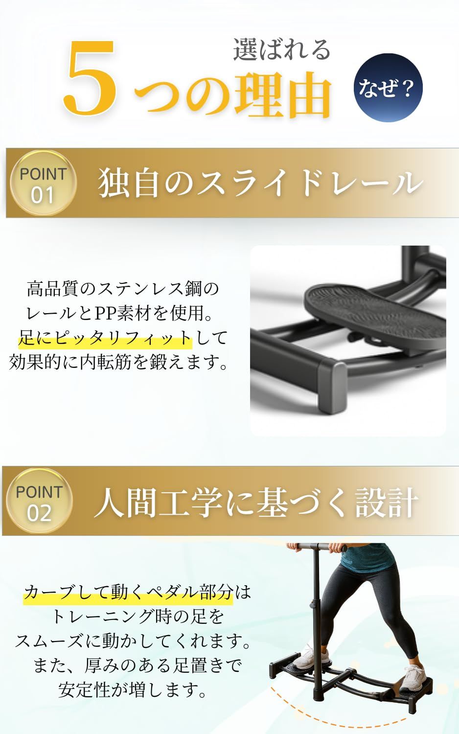 JON TORUDO レッグスライダー 【1日15分、足から変わる】 筋トレ