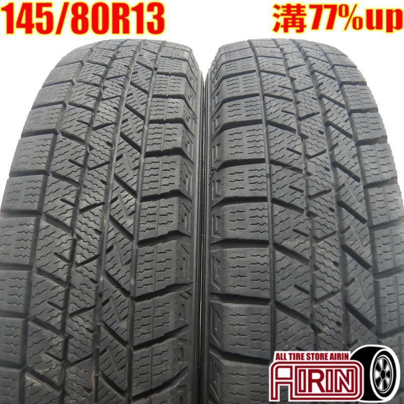 中古 145/80R13 DUNLOP WINTER MAXX 03 2本 スタッドレスタイヤ 中古 145/80R13 DUNLOP WINTER MAXX 03 2本 スタッドレスタイヤ