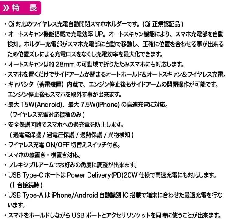 アクセサリー電源シガーソケット取付 キャパシタ内蔵