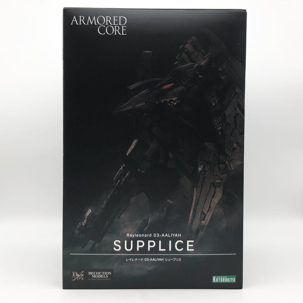 DECOCTION MODELS アーマードコア アリーヤ 開封品