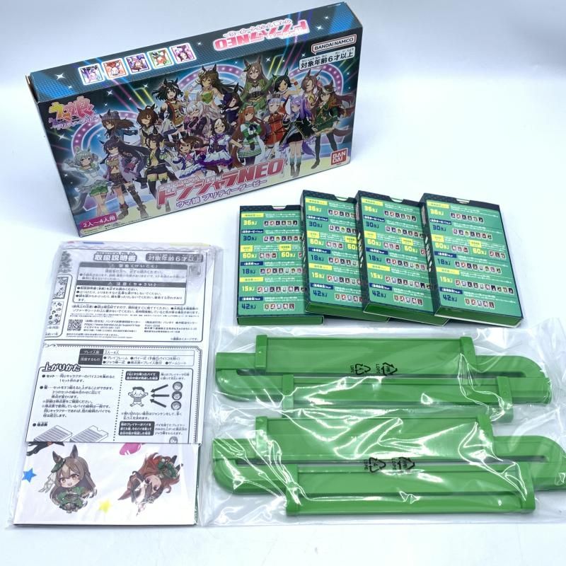 BANDAI - 【中古】バンダイ ウマ娘 ドンジャラNEO ＆ SPECIALパイセット ナカヤマフェスタver. セット ウマ娘 プリティーダービー[10][240010476455] Amazon | ドンジャラNEO ウマ娘 プリティーダービー SPECIALパイ