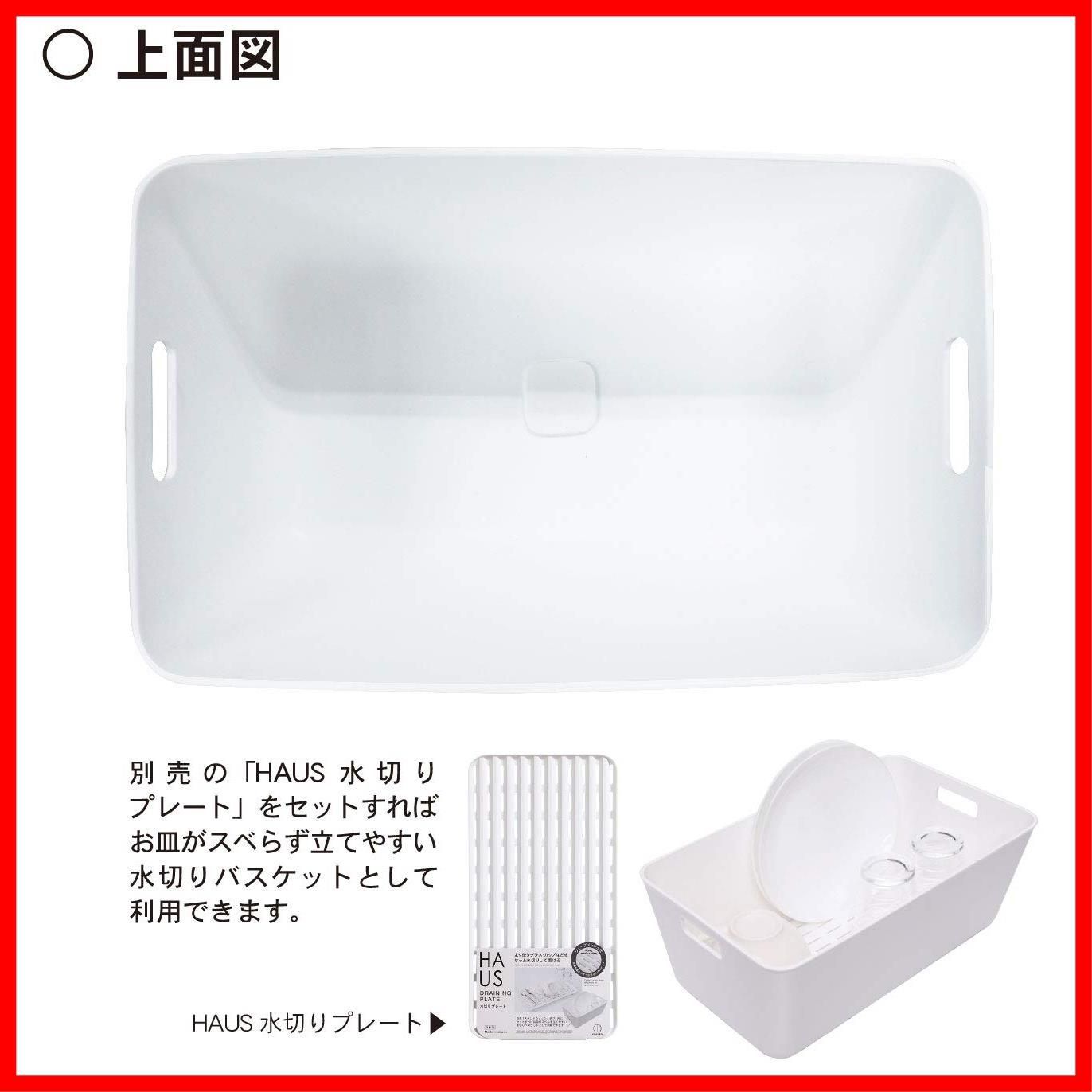 洗い桶