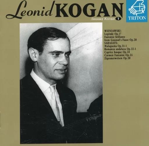 中古】クラシックCD レオニード・コーガン(ヴァイオリン) / レオニード