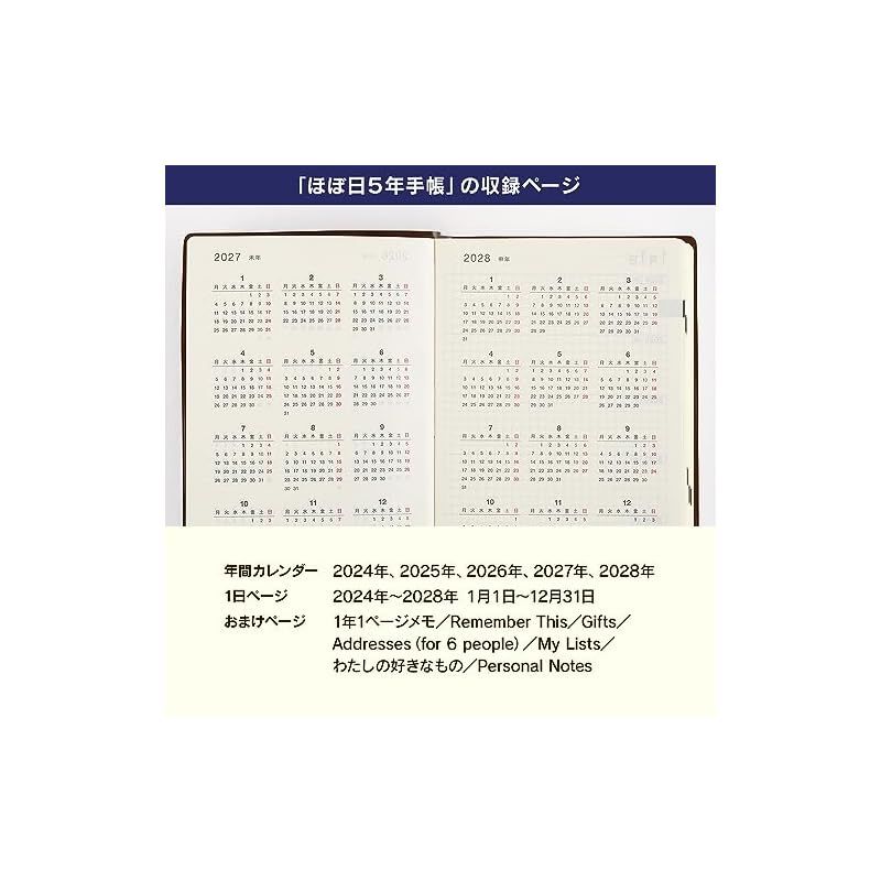 ほぼ日手帳 2024 ほぼ日5年手帳(2024-2028)[A6サイズ] 51LG+tusmRL._UF1000,1000_QL80_.jpg