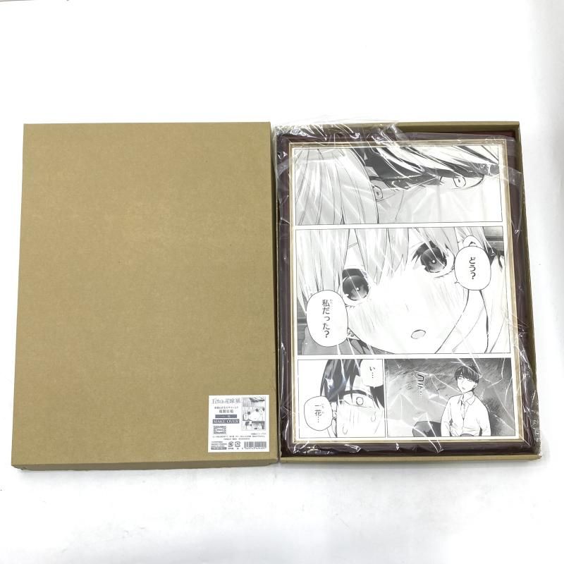 開封 五等分の花嫁展 MAKEOVER 春場ねぎ先生複製サイン入り複製原稿|一花 95