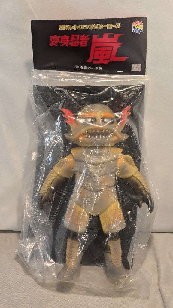 メディコム・トイ×東映レトロソフビ★変身忍者　嵐（後期版）medicom toy 東映レトロソフビコレクション メディコムトイ 東映レトロソフビ