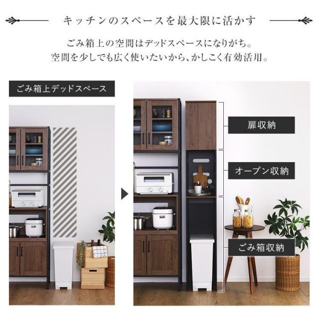 ヴィンテージ木製ごみ箱上ラック