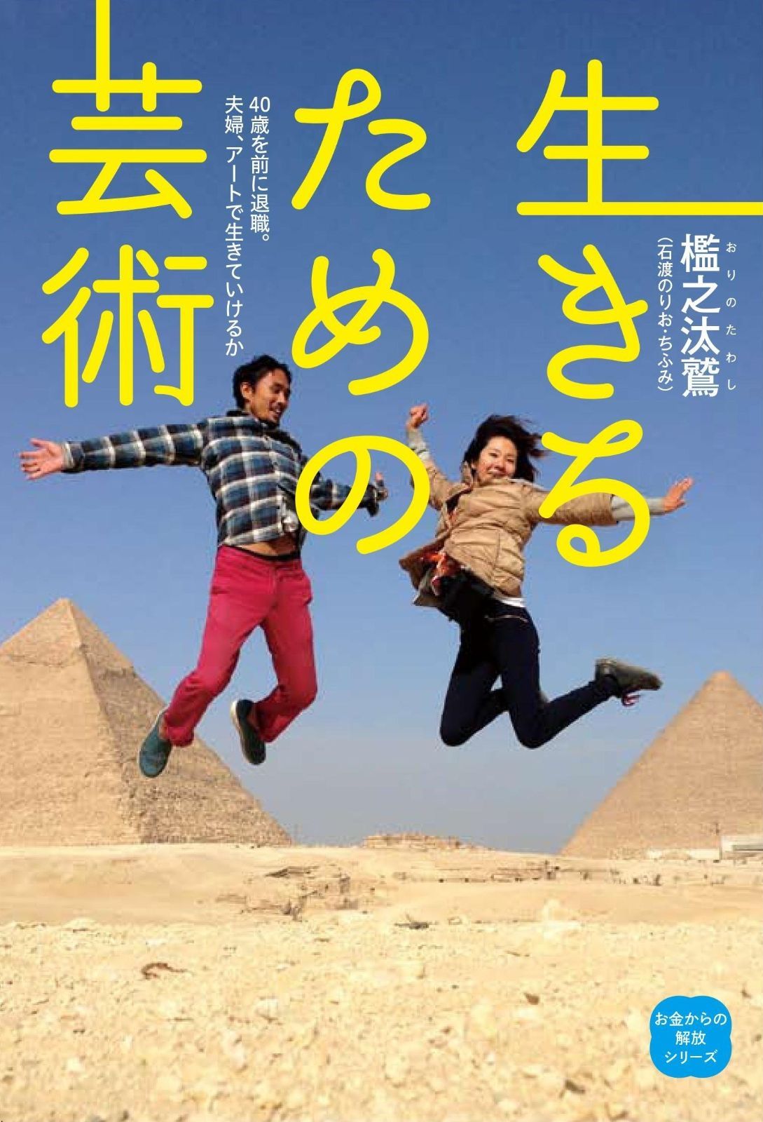 30年売れて儲かるロングセラーを意図してつくる仕組み 30年売れて儲かるロングセラーを意図してつくる仕組み | 梅澤