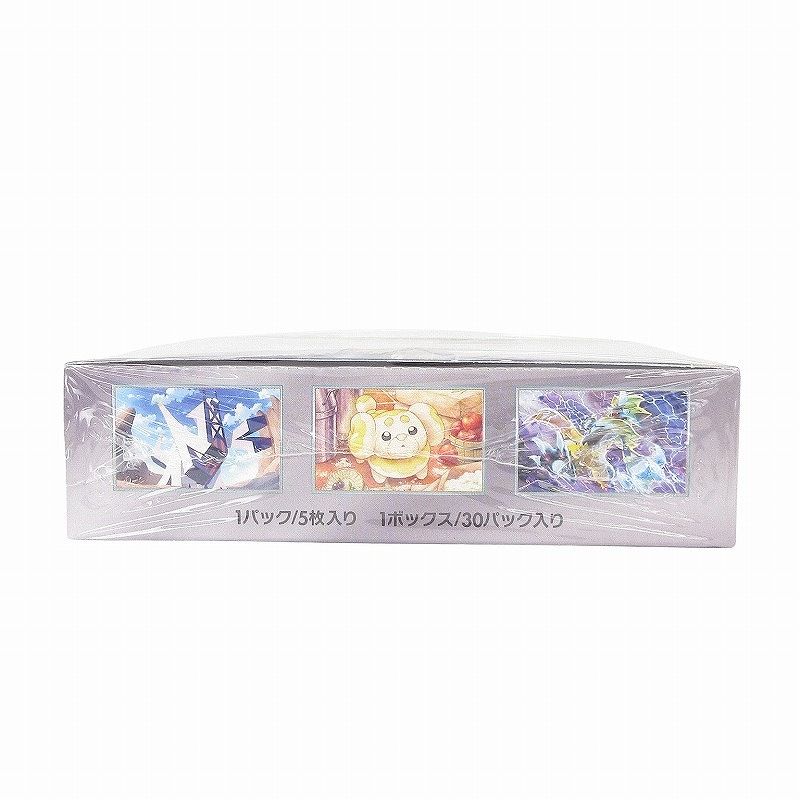 スカーレット＆バイオレット 拡張パック ステラミラクル(シュリンク未開封BOX) ポケモンカード ポケカ スカーレット＆バイオレット 拡張パック ステラミラクル
