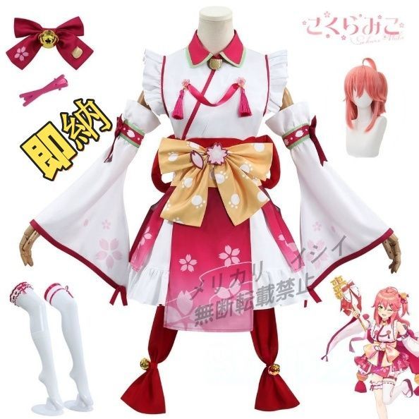 D*.様 (難あり)レッグカバー＋ガーターベルト　キューティーフラッシュ D*.様 (難あり)レッグカバー＋ガーターベルト キューティーフラッシュ