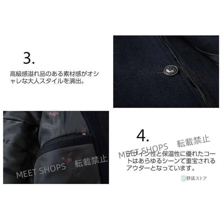 絶対にお買得!  ライナー付き コート メンズ ビジネスコート ライナー着脱式 ハーフコート 秋冬 防寒コート 通勤 立ち襟 メルトン あったか 紳士服 ビジネス カジュアル coat 秋 ddhc200 当店人気NO.1。