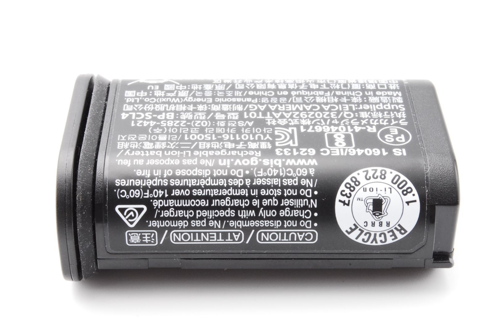 LEICA - ライカ Leica BP-SCL4 16062 [ライカ SL(Typ601)用 Leica BP-SCL4 Battery for SL (Typ 601), Q2 (16062)