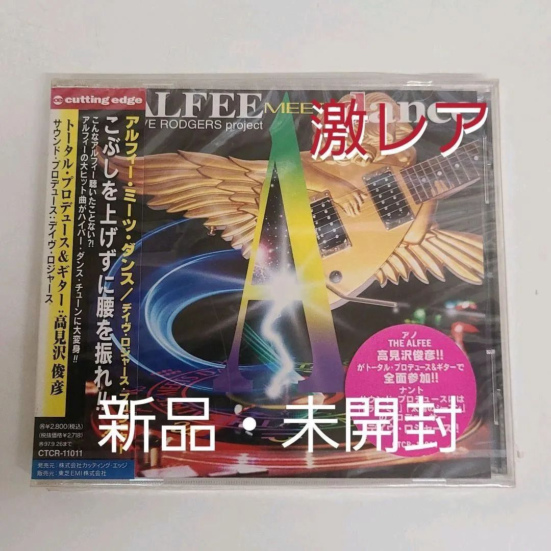 新品　アルフィー・ミーツ・ダンス　高見沢俊彦 プロデュース 廃盤】 アルフィー・ミーツ・ダンス - メルカリ