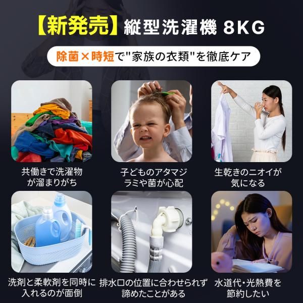 10種類洗濯モード 予約機能