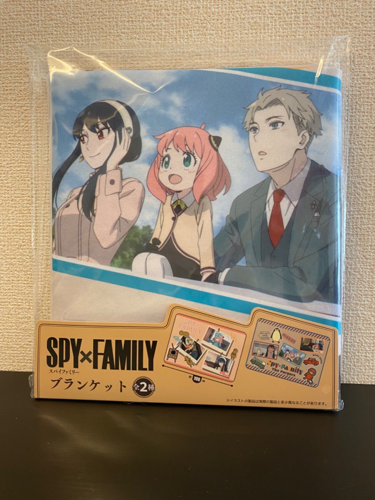 期間限定の激安セール スパイファミリーブランケット② みんなでおでかけ
