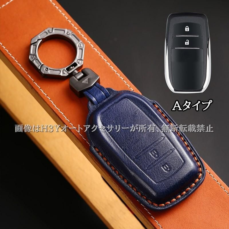 心 2点 ランドクルーザー300 ランクル300 250 LC250スマートキーカバー