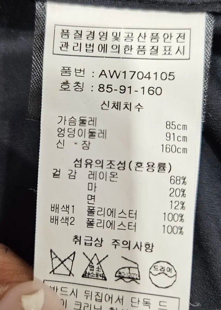 デムー