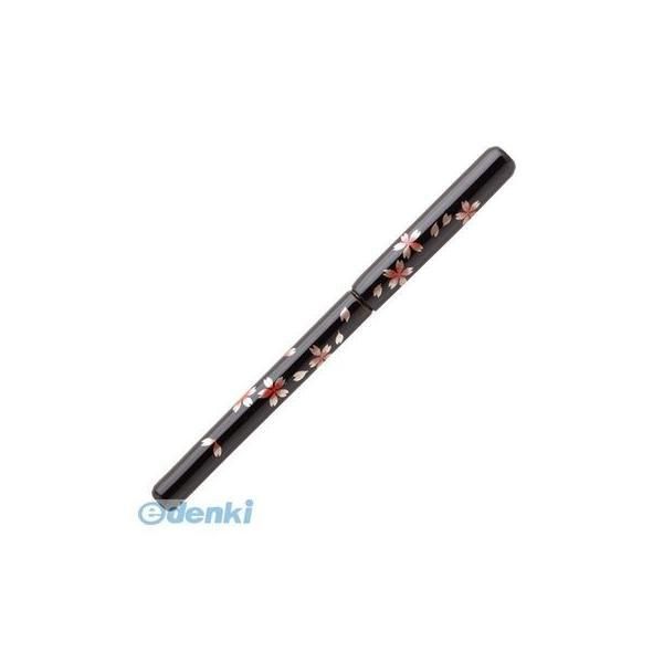7営業日以内発送 あかしや UK15E-04 蒔絵筆ペン 舞桜 黒 漆塗り UK15E04 越前塗 伝統工芸 桐箱入り 万年毛筆 舞鶴 沖縄離島販売不可