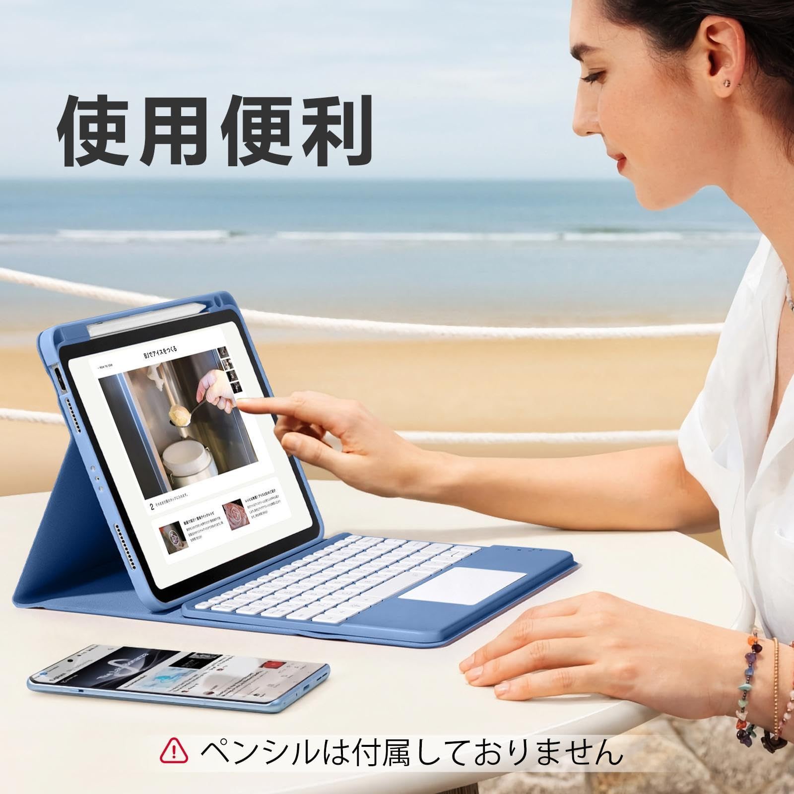 脱着式