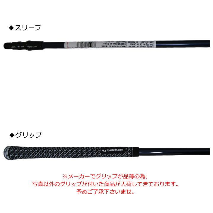 テーラーメイド VENTUS BLUE 5 シャフト 単品 スリーブ付き US仕様 Taylor Made 新品 未使用