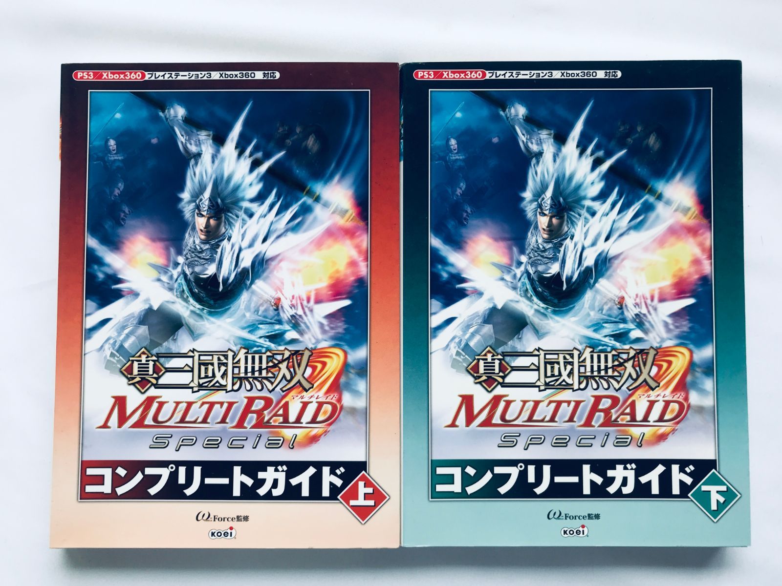 真・三國無双 マルチレイド Special コンプリートガイド 上 下 攻略本 初版 PS3 XBOX360 Shin Sangoku Musou Multi Raid Complete Guide