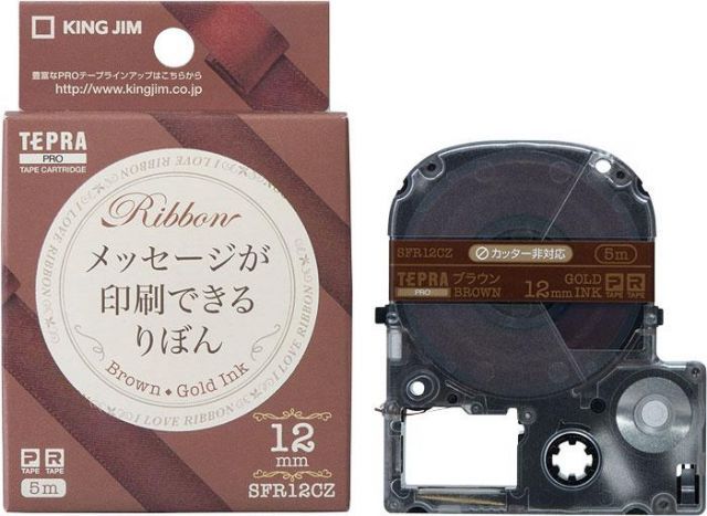 まとめ キングジム りぼん ブラウン 金文字 PROテープ SFR12CZ ×10セット