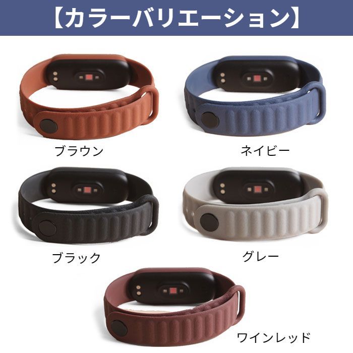 Xiaomi Smart band 5 6 7 用 レザー風 交換バンド TPU シボ加工 通気性 ベルト メンズ レディース 替えベルト MiBand シャオミ バンド スマートバンド Miband ファッション かっこいい スマートウォッチ ストラップ