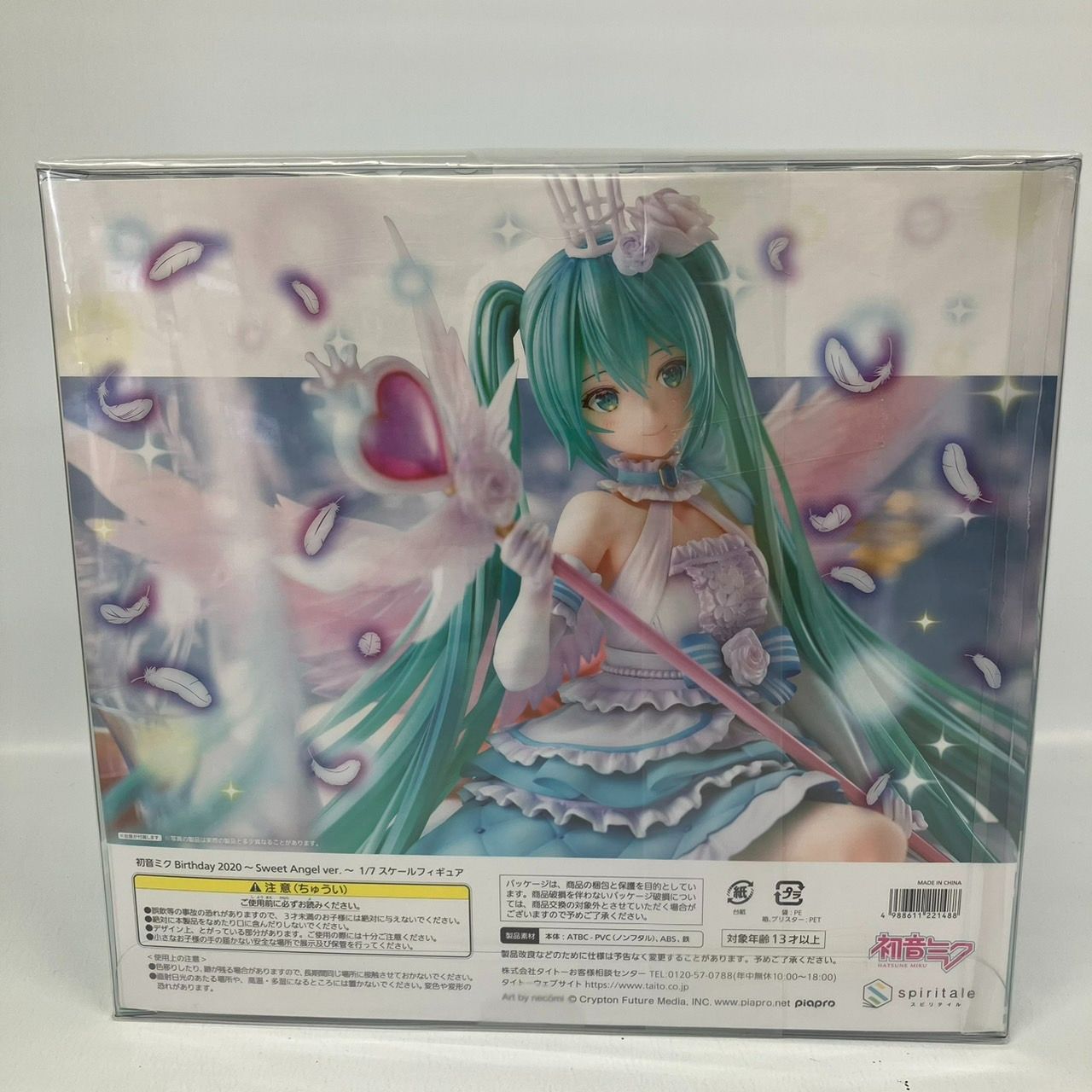 スピリテイル 初音ミク Birthday 2020 Sweet Angel ver. フィギュア 