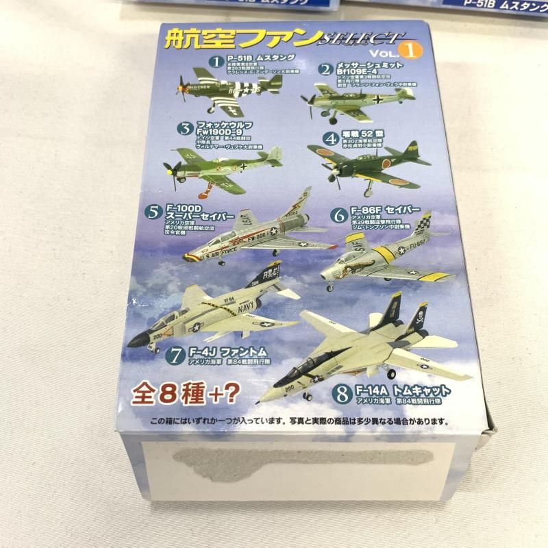 航空ﾌｧﾝSELECTVol.1