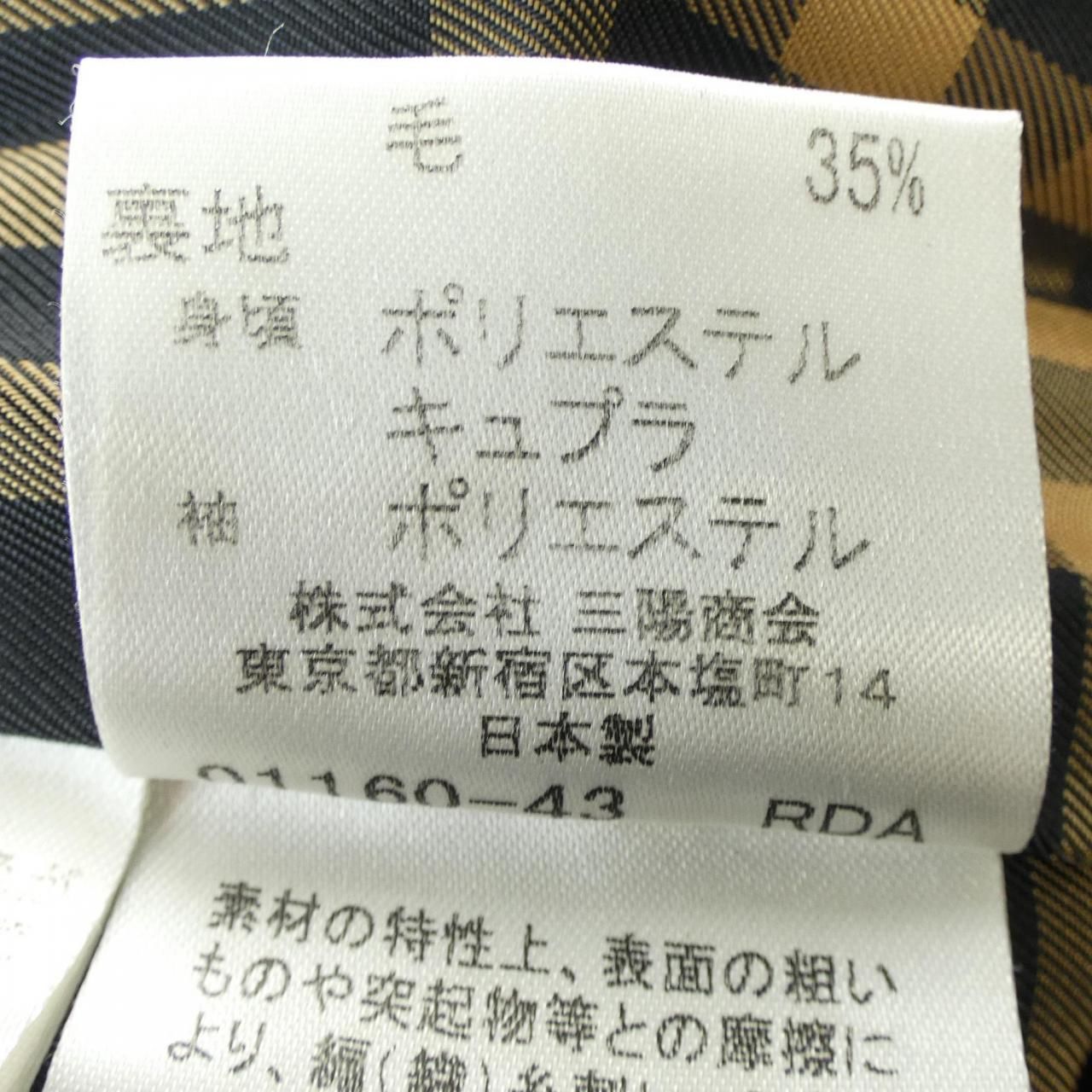 バーバリーブルーレーベル BURBERRY