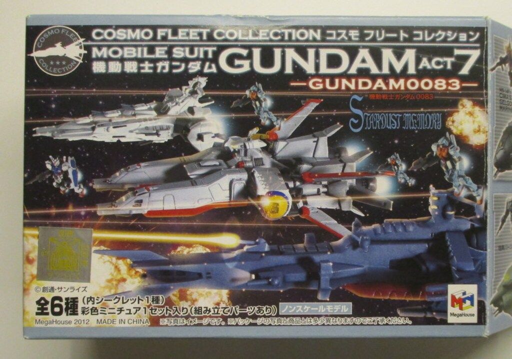 メガハウス コスモフリートコレクションACT7/0083編 機動戦士 メガハウス コスモフリートコレクションACT7/0083編 機動戦士