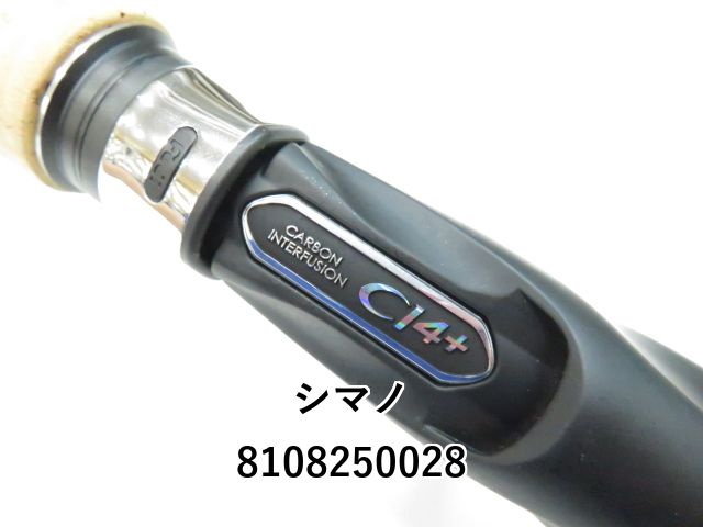 オシアジガー リミテッド B62-0 【シマノ】 21オシアジガー リミテッド